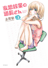 この指とまれ 無料 試し読みも 漫画 電子書籍のソク読み Konoyubito 002