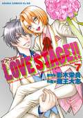 LOVE STAGE!! / 7