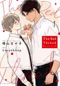 The Red Thread【電子特典付き】