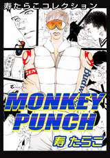 MONKEY PUNCH