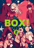 BOX！吉良いと短編集 / 2