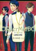 ORderMeiDO オーダーメイド 【分冊版】