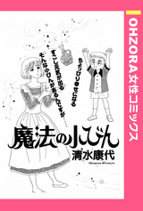 キッチンの達人 無料 試し読みも 漫画 電子書籍のソク読み Kittinnota 001