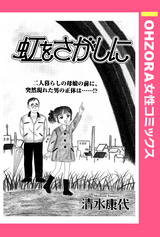 キッチンの達人 無料 試し読みも 漫画 電子書籍のソク読み Kittinnota 001