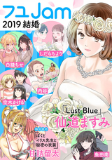 あい 無料 試し読みも 漫画 電子書籍のソク読み Ai 010