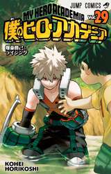 僕のヒーローアカデミア / 34❘堀越耕平❘無料・試し読みも【漫画 