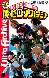 僕のヒーローアカデミア / 32❘堀越耕平❘無料・試し読みも【漫画