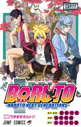 Naruto ナルト モノクロ版 46巻 無料 試し読みも 漫画 電子書籍のソク読み Narutomono 001