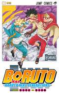 BORUTO-ボルト- -NARUTO NEXT GENERATIONS- / 20