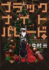 荒川アンダー ザ ブリッジ 無料 試し読みも 漫画 電子書籍のソク読み Arakawaand 001