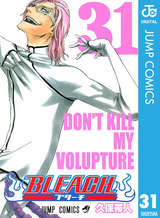 Bleach モノクロ版 31巻 無料 試し読みも 漫画 電子書籍のソク読み Burihtimon 001