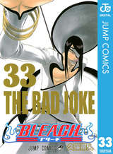 Bleach モノクロ版 33巻 無料 試し読みも 漫画 電子書籍のソク読み Burihtimon 001