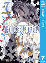 D Gray Man 25巻 無料 試し読みも 漫画 電子書籍のソク読み Dhihgureim 001