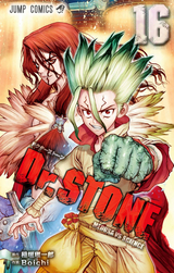 Dr Stone 13巻 無料 試し読みも 漫画 電子書籍のソク読み Dokutahsut 001