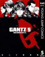 Gantz 5巻 無料 試し読みも 漫画 電子書籍のソク読み Gantu 001