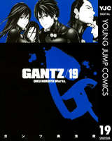 Gantz 巻 無料 試し読みも 漫画 電子書籍のソク読み Gantu 001