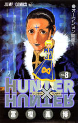 Hunter Hunter カラー版 無料 試し読みも 漫画 電子書籍のソク読み Hantahhant 002