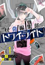 あまつき 24巻 最新刊 無料 試し読みも 漫画 電子書籍のソク読み Amatuki 001