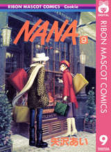 Nana ナナ 12巻 無料 試し読みも 漫画 電子書籍のソク読み Nana 002