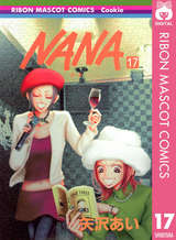 Nana ナナ 21巻 最新刊 無料 試し読みも 漫画 電子書籍のソク読み Nana 002