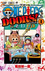 One Piece Doors 無料 試し読みも 漫画 電子書籍のソク読み Wanpihsudo 001