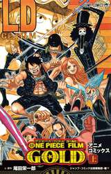 One Piece モノクロ版 30巻 無料 試し読みも 漫画 電子書籍のソク読み Wanpihsumo 001