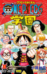 One Piece モノクロ版 58巻 無料 試し読みも 漫画 電子書籍のソク読み Wanpihsumo 001