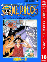 One Piece カラー版 無料 試し読みも 漫画 電子書籍のソク読み Wanpihsuka 001