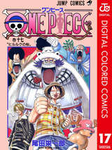 One Piece カラー版 84巻 無料 試し読みも 漫画 電子書籍のソク読み Wanpihsuka 001