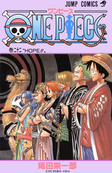 One Piece カラー版 22巻 無料 試し読みも 漫画 電子書籍のソク読み Wanpihsuka 001