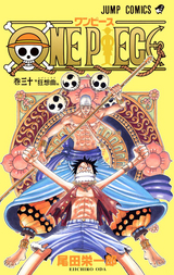 One Piece カラー版 無料 試し読みも 漫画 電子書籍のソク読み Wanpihsuka 001