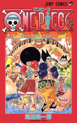 One Piece カラー版 28巻 無料 試し読みも 漫画 電子書籍のソク読み Wanpihsuka 001