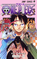 One Piece カラー版 36巻 無料 試し読みも 漫画 電子書籍のソク読み Wanpihsuka 001