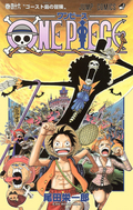 ONE PIECE カラー版 / 46