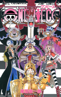 ONE PIECE カラー版 / 47