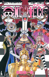 One Piece カラー版 無料 試し読みも 漫画 電子書籍のソク読み Wanpihsuka 001