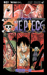One Piece カラー版 50巻 無料 試し読みも 漫画 電子書籍のソク読み Wanpihsuka 001