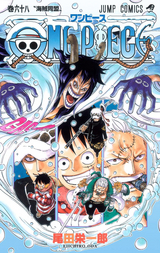 One Piece カラー版 94巻 無料 試し読みも 漫画 電子書籍のソク読み Wanpihsuka 001