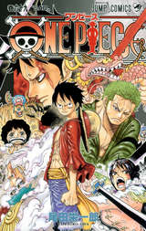 One Piece カラー版 無料 試し読みも 漫画 電子書籍のソク読み Wanpihsuka 001