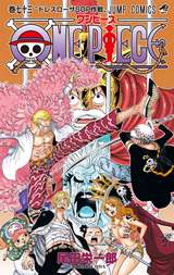 One Piece カラー版 84巻 無料 試し読みも 漫画 電子書籍のソク読み Wanpihsuka 001