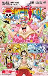 One Piece カラー版 94巻 無料 試し読みも 漫画 電子書籍のソク読み Wanpihsuka 001