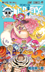 One Piece カラー版 無料 試し読みも 漫画 電子書籍のソク読み Wanpihsuka 001