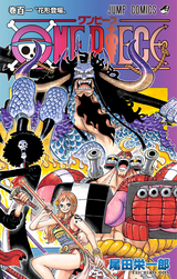 ONE PIECE カラー版 / 101