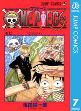 ONE PIECE ワンピース 1~90巻 他7冊