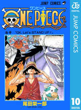 One Piece モノクロ版 92巻 無料 試し読みも 漫画 電子書籍のソク読み Wanpihsumo 001