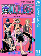 One Piece モノクロ版 93巻 無料 試し読みも 漫画 電子書籍のソク読み Wanpihsumo 001