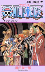 One Piece モノクロ版 61巻 無料 試し読みも 漫画 電子書籍のソク読み Wanpihsumo 001