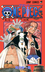 One Piece モノクロ版 32巻 無料 試し読みも 漫画 電子書籍のソク読み Wanpihsumo 001