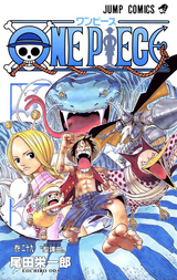 One Piece モノクロ版 53巻 無料 試し読みも 漫画 電子書籍のソク読み Wanpihsumo 001