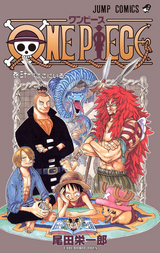 One Piece モノクロ版 29巻 無料 試し読みも 漫画 電子書籍のソク読み Wanpihsumo 001